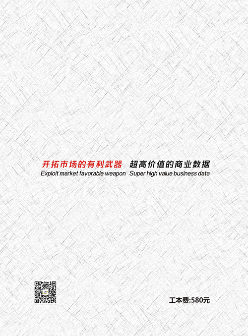飾品企業(yè)黃頁收錄了最新的飾品企業(yè)名單，具有極高的營銷價(jià)值，實(shí)實(shí)在在提高銷售業(yè)績