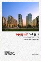 房地產開發(fā)企業(yè)精準名錄