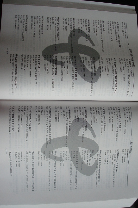 中國金融企業(yè)黃頁可開展精準(zhǔn)營銷，電話營銷、郵件營銷、傳真營銷等等多管齊下，圓您銷售冠軍夢