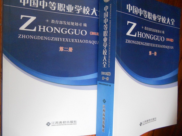 全國教育培訓(xùn)企業(yè)名單助您立刻獲得大量潛在客戶信息，大大減少銷售成本，是您的事業(yè)事半功倍