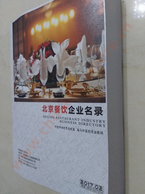 北京餐飲企業(yè)黃頁收錄了最新的北京餐飲企業(yè)名單，具有極高的營銷價值，實實在在提高銷售業(yè)績