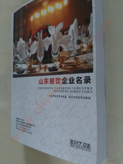 山東餐飲企業(yè)黃頁收錄了最新的山東餐飲企業(yè)名單，具有極高的營銷價值，實實在在提高銷售業(yè)績