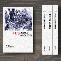上海汽配企業(yè)精準名錄