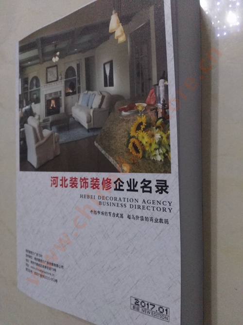 河北裝飾裝修企業(yè)黃頁(yè)收錄了最新的河北裝飾裝修企業(yè)名單，具有極高的營(yíng)銷價(jià)值，實(shí)實(shí)在在提高銷售業(yè)績(jī)