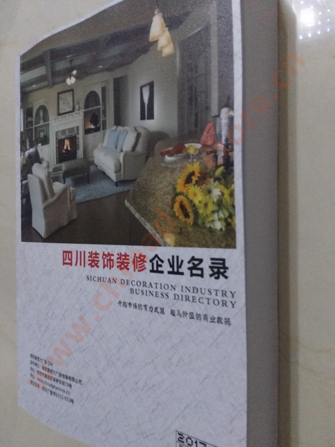 四川裝飾裝修企業(yè)黃頁(yè)收錄了最新的四川裝飾裝修企業(yè)名單，具有極高的營(yíng)銷價(jià)值，實(shí)實(shí)在在提高銷售業(yè)績(jī)