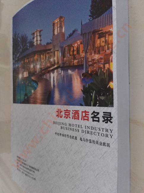中國北京酒店企業(yè)黃頁可開展精準(zhǔn)營銷，電話營銷、郵件營銷、傳真營銷等等多管齊下，圓您銷售冠軍夢(mèng)