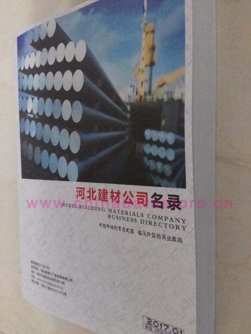 中國河北建筑材料企業(yè)黃頁可開展精準(zhǔn)營銷，電話營銷、郵件營銷、傳真營銷等等多管齊下，圓您銷售冠軍夢