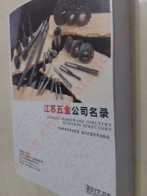 江蘇五金企業(yè)黃頁可開展精準(zhǔn)營(yíng)銷，電話營(yíng)銷、郵件營(yíng)銷、傳真營(yíng)銷等等多管齊下，圓您銷售冠軍夢(mèng)