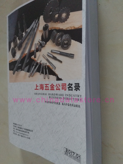 上海五金企業(yè)黃頁可開展精準營銷，電話營銷、郵件營銷、傳真營銷等等多管齊下，圓您銷售冠軍夢