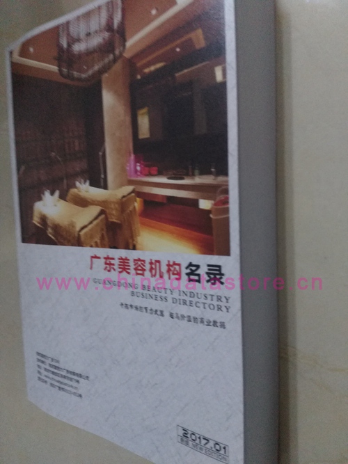 廣東美容院企業(yè)黃頁(yè)收錄了最新的廣東美容院企業(yè)名單，具有極高的營(yíng)銷價(jià)值，實(shí)實(shí)在在提高銷售業(yè)績(jī)
