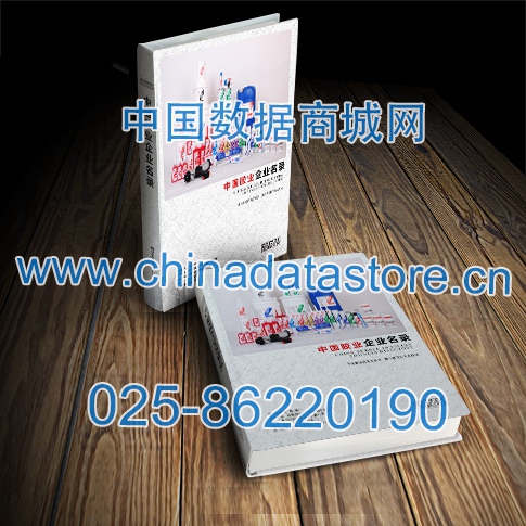 膠業(yè)企業(yè)黃頁收錄了最新的膠業(yè)企業(yè)企業(yè)名單，具有極高的營銷價值，實實在在提高銷售業(yè)績