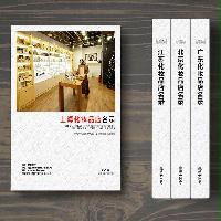 上?；瘖y品店精準(zhǔn)名錄