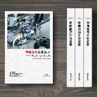 壓鑄生產(chǎn)貿易企業(yè)精準名錄