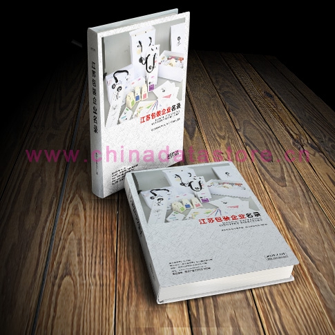全國包裝企業(yè)名單助您立刻獲得大量潛在客戶信息，大大減少銷售成本，是您的事業(yè)事半功倍